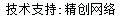 做網(wǎng)站、做推廣找精創(chuàng)網(wǎng)絡(luò)